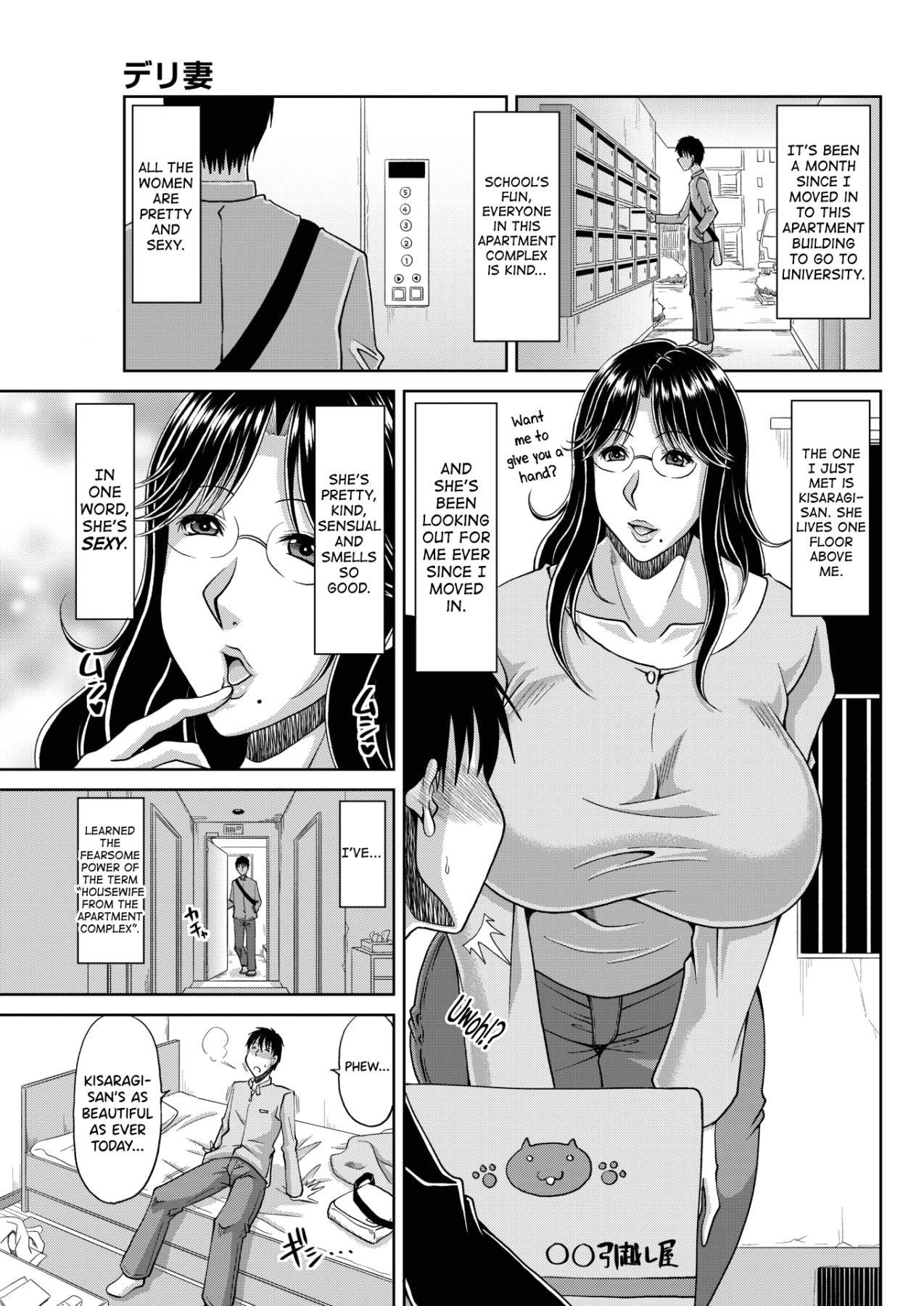 Hentai Manga Comic-Delizuma Ch.1-2.5-Read-3